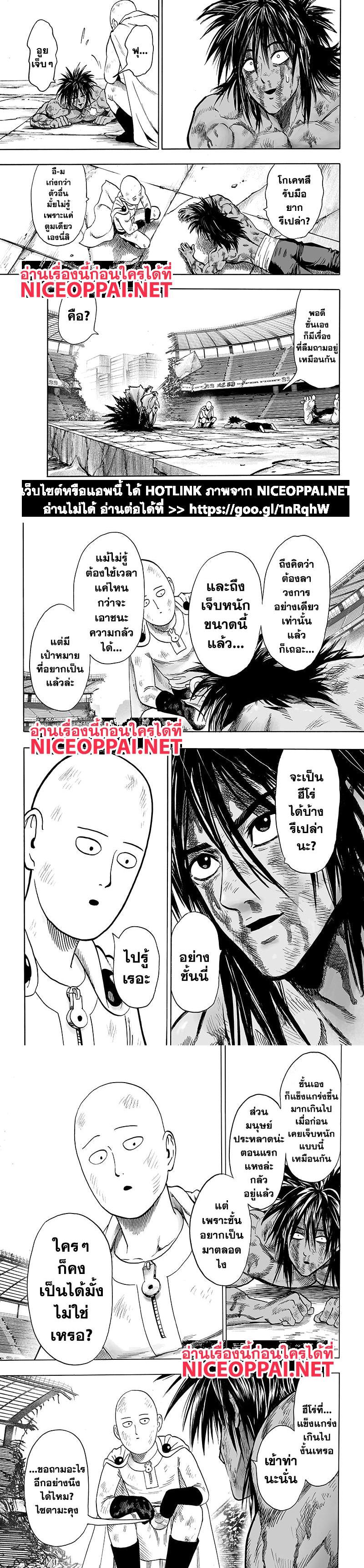 Manga-lc-com อ่านมังงะ อ่านการ์ตูน ออนไลน์ ฟรี One Punch Man ตอนที่ 1 2 3 4 5 6 7 8 9 10 11 12 13 14 ฟรี ไม่มีโฆษณา Manga-lc - อ่าน มังงะ อ่าน การ์ตูน ออนไลน์ อ่านมังงะ ฟรี