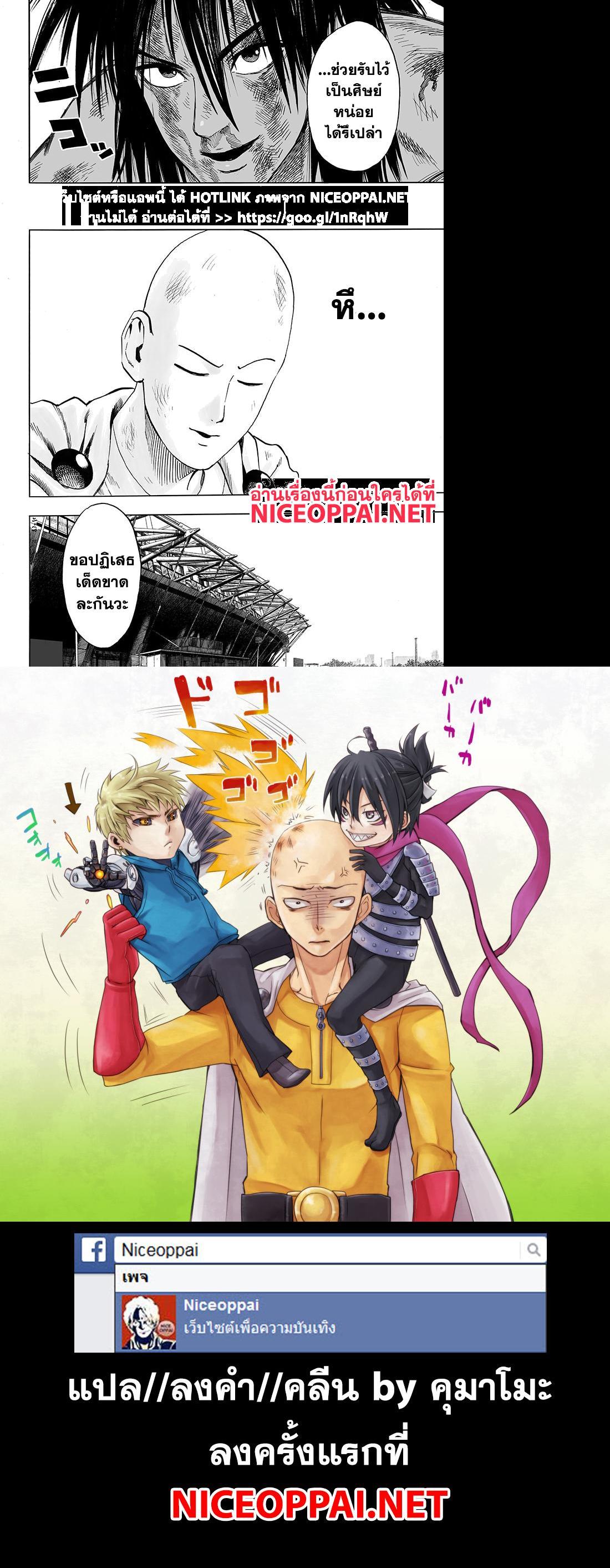 Manga-lc-com อ่านมังงะ อ่านการ์ตูน ออนไลน์ ฟรี One Punch Man ตอนที่ 1 2 3 4 5 6 7 8 9 10 11 12 13 14 ฟรี ไม่มีโฆษณา Manga-lc - อ่าน มังงะ อ่าน การ์ตูน ออนไลน์ อ่านมังงะ ฟรี