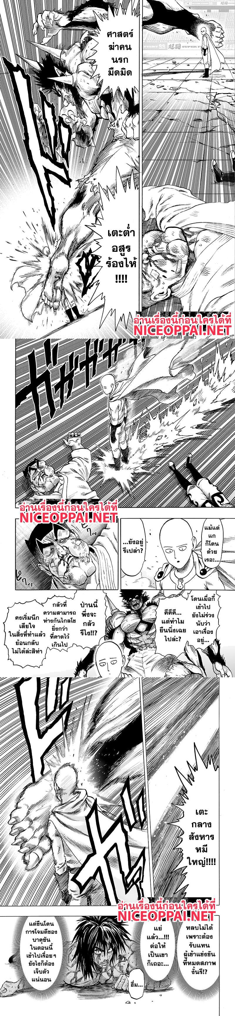 Manga-lc-com อ่านมังงะ อ่านการ์ตูน ออนไลน์ ฟรี One Punch Man ตอนที่ 1 2 3 4 5 6 7 8 9 10 11 12 13 14 ฟรี ไม่มีโฆษณา Manga-lc - อ่าน มังงะ อ่าน การ์ตูน ออนไลน์ อ่านมังงะ ฟรี