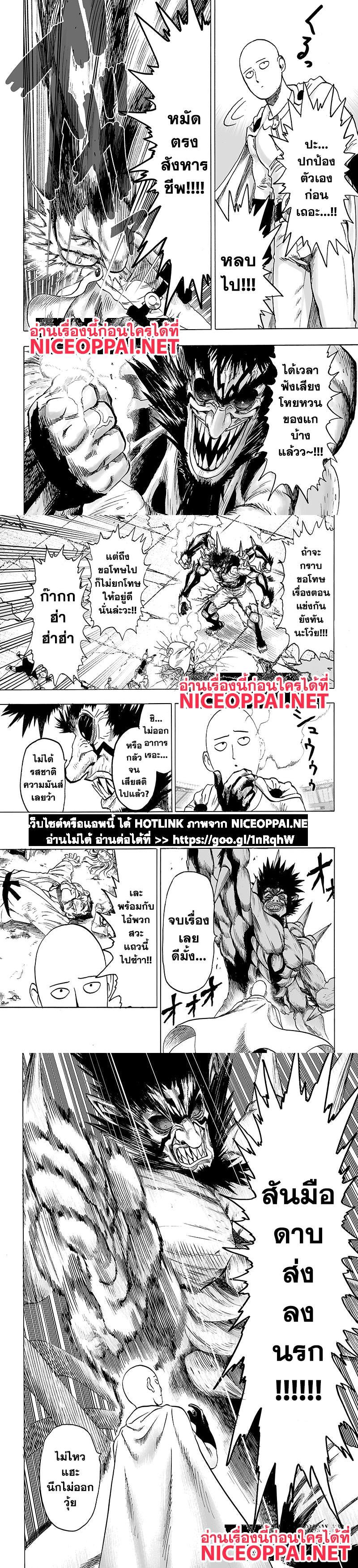 Manga-lc-com อ่านมังงะ อ่านการ์ตูน ออนไลน์ ฟรี One Punch Man ตอนที่ 1 2 3 4 5 6 7 8 9 10 11 12 13 14 ฟรี ไม่มีโฆษณา Manga-lc - อ่าน มังงะ อ่าน การ์ตูน ออนไลน์ อ่านมังงะ ฟรี