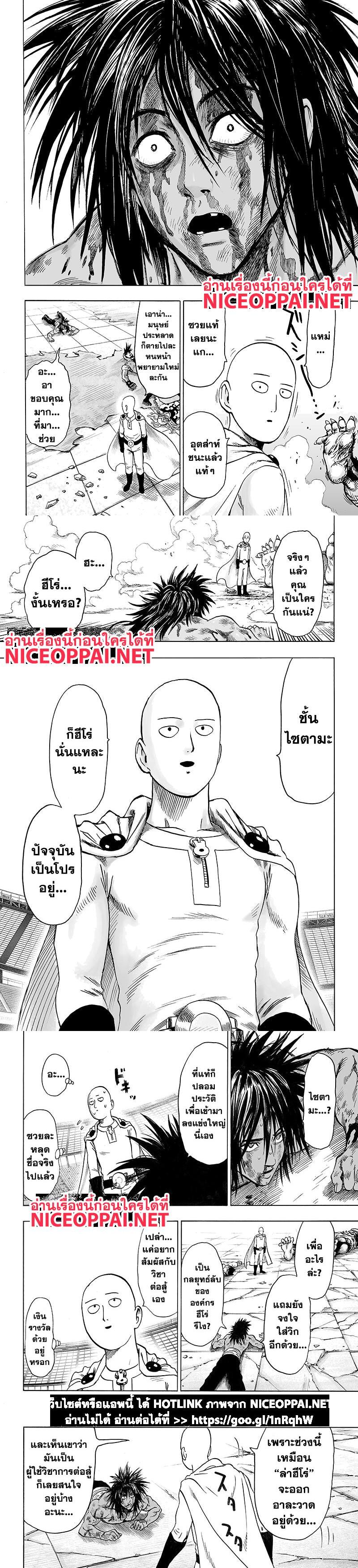 Manga-lc-com อ่านมังงะ อ่านการ์ตูน ออนไลน์ ฟรี One Punch Man ตอนที่ 1 2 3 4 5 6 7 8 9 10 11 12 13 14 ฟรี ไม่มีโฆษณา Manga-lc - อ่าน มังงะ อ่าน การ์ตูน ออนไลน์ อ่านมังงะ ฟรี