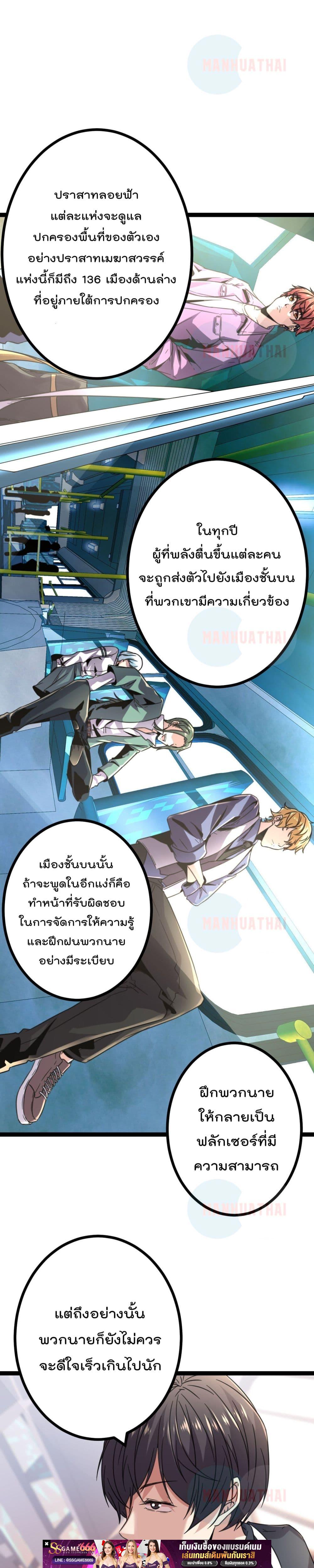 Manga-lc-com อ่านมังงะ อ่านการ์ตูน ออนไลน์ ฟรี ShadowHack–ร ตอนที่ 1 2 3 4 5 6 7 8 9 10 11 12 13 14 ฟรี ไม่มีโฆษณา Manga-lc - อ่าน มังงะ อ่าน การ์ตูน ออนไลน์ อ่านมังงะ ฟรี