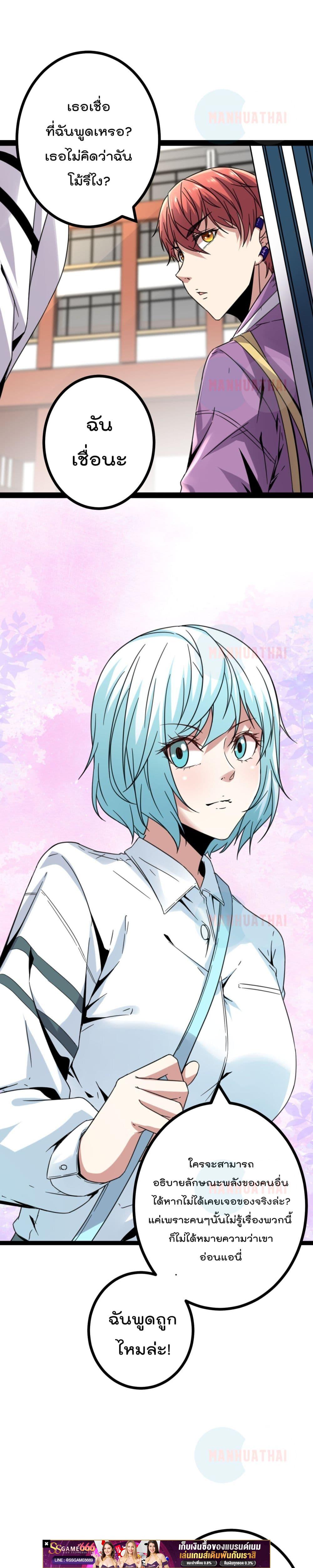 Manga-lc-com อ่านมังงะ อ่านการ์ตูน ออนไลน์ ฟรี ShadowHack–ร ตอนที่ 1 2 3 4 5 6 7 8 9 10 11 12 13 14 ฟรี ไม่มีโฆษณา Manga-lc - อ่าน มังงะ อ่าน การ์ตูน ออนไลน์ อ่านมังงะ ฟรี
