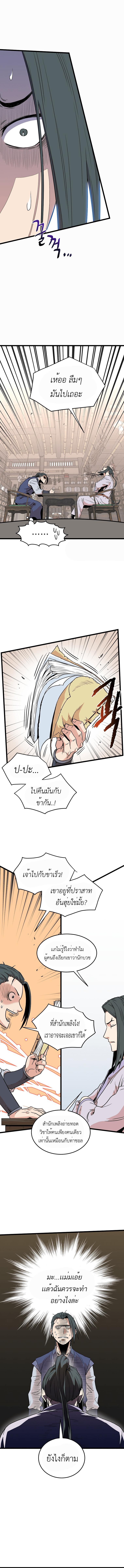 Manga-lc-com อ่านมังงะ อ่านการ์ตูน ออนไลน์ ฟรี Murim Login ตอนที่ 1 2 3 4 5 6 7 8 9 10 11 12 13 14 ฟรี ไม่มีโฆษณา Manga-lc - อ่าน มังงะ อ่าน การ์ตูน ออนไลน์ อ่านมังงะ ฟรี