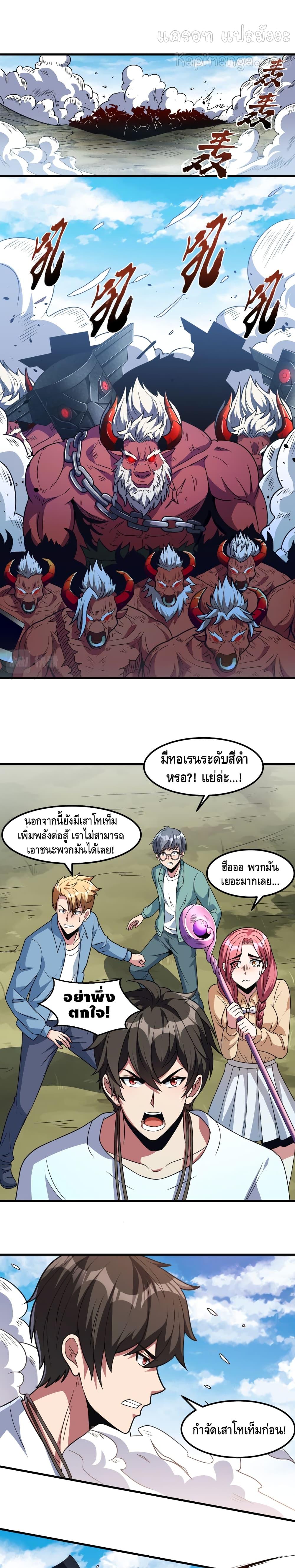 Manga-lc-com อ่านมังงะ อ่านการ์ตูน ออนไลน์ ฟรี Monster Paradise ตอนที่ 1 2 3 4 5 6 7 8 9 10 11 12 13 14 ฟรี ไม่มีโฆษณา Manga-lc - อ่าน มังงะ อ่าน การ์ตูน ออนไลน์ อ่านมังงะ ฟรี