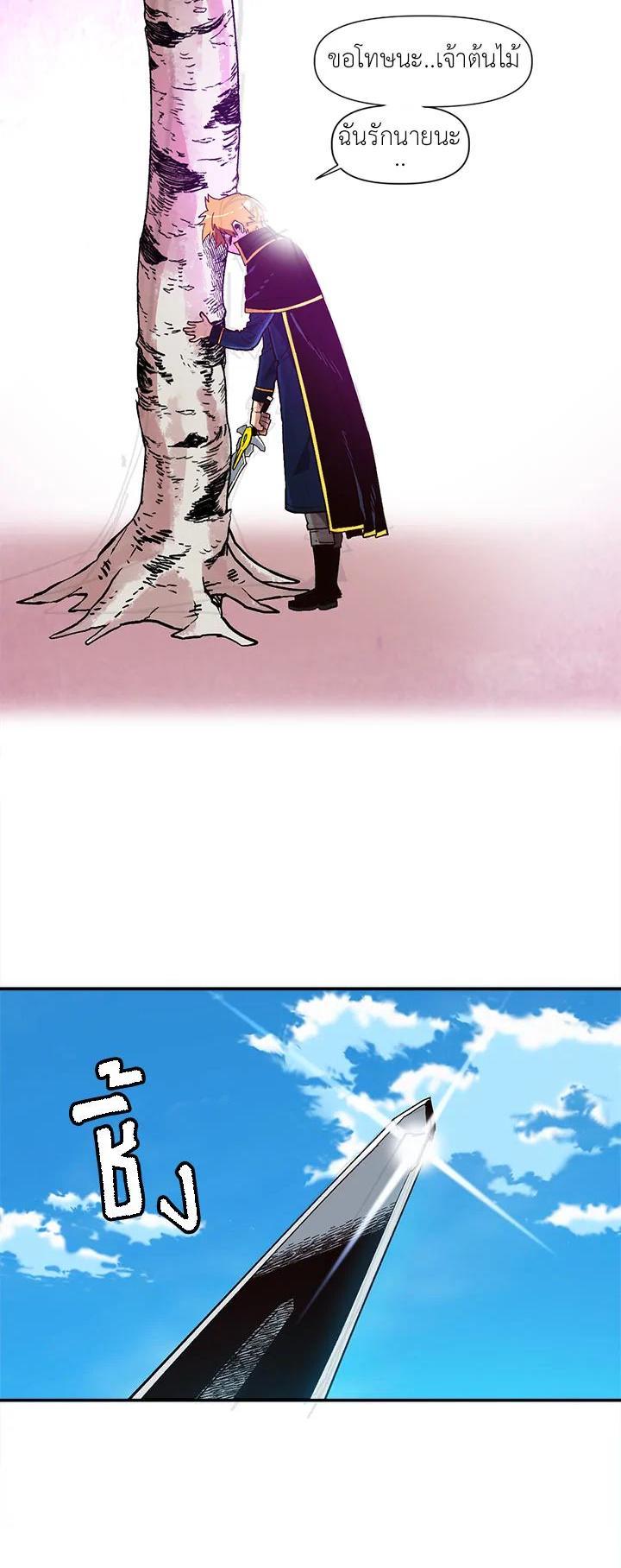 Manga-lc-com อ่านมังงะ อ่านการ์ตูน ออนไลน์ ฟรี Slave B นักรบทาส ตอนที่ 1 2 3 4 5 6 7 8 9 10 11 12 13 14 ฟรี ไม่มีโฆษณา Manga-lc - อ่าน มังงะ อ่าน การ์ตูน ออนไลน์ อ่านมังงะ ฟรี