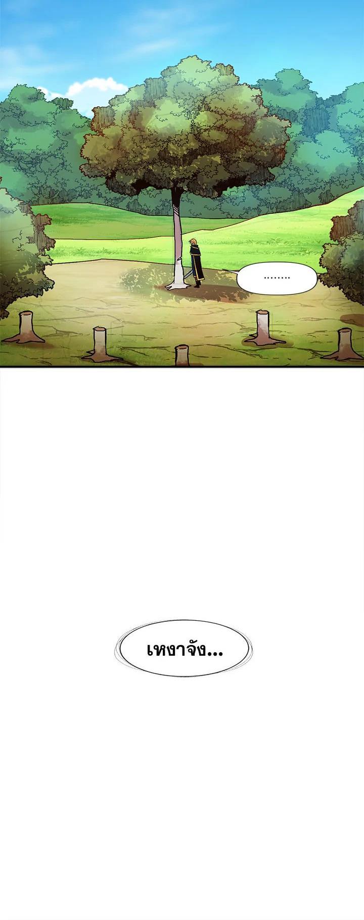 Manga-lc-com อ่านมังงะ อ่านการ์ตูน ออนไลน์ ฟรี Slave B นักรบทาส ตอนที่ 1 2 3 4 5 6 7 8 9 10 11 12 13 14 ฟรี ไม่มีโฆษณา Manga-lc - อ่าน มังงะ อ่าน การ์ตูน ออนไลน์ อ่านมังงะ ฟรี