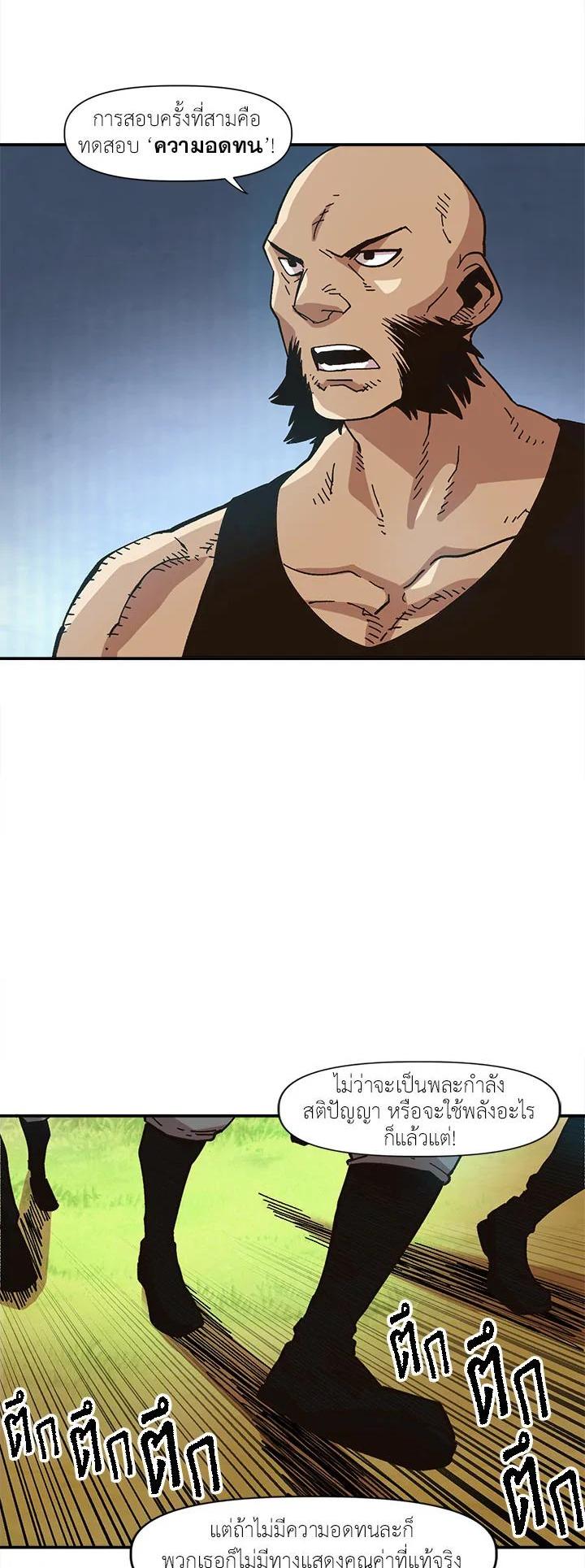 Manga-lc-com อ่านมังงะ อ่านการ์ตูน ออนไลน์ ฟรี Slave B นักรบทาส ตอนที่ 1 2 3 4 5 6 7 8 9 10 11 12 13 14 ฟรี ไม่มีโฆษณา Manga-lc - อ่าน มังงะ อ่าน การ์ตูน ออนไลน์ อ่านมังงะ ฟรี