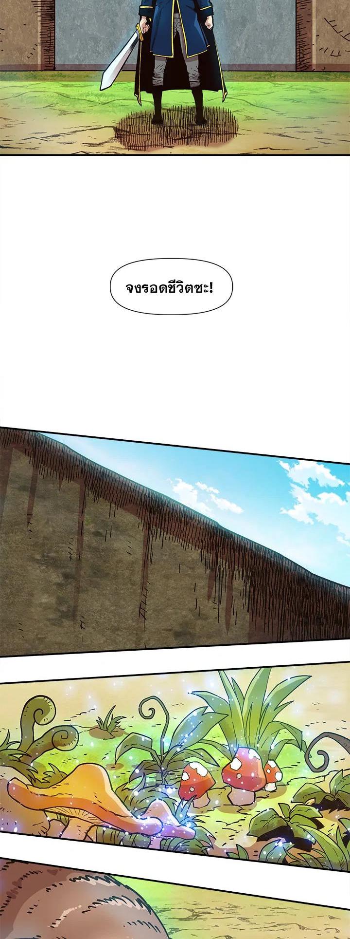 Manga-lc-com อ่านมังงะ อ่านการ์ตูน ออนไลน์ ฟรี Slave B นักรบทาส ตอนที่ 1 2 3 4 5 6 7 8 9 10 11 12 13 14 ฟรี ไม่มีโฆษณา Manga-lc - อ่าน มังงะ อ่าน การ์ตูน ออนไลน์ อ่านมังงะ ฟรี
