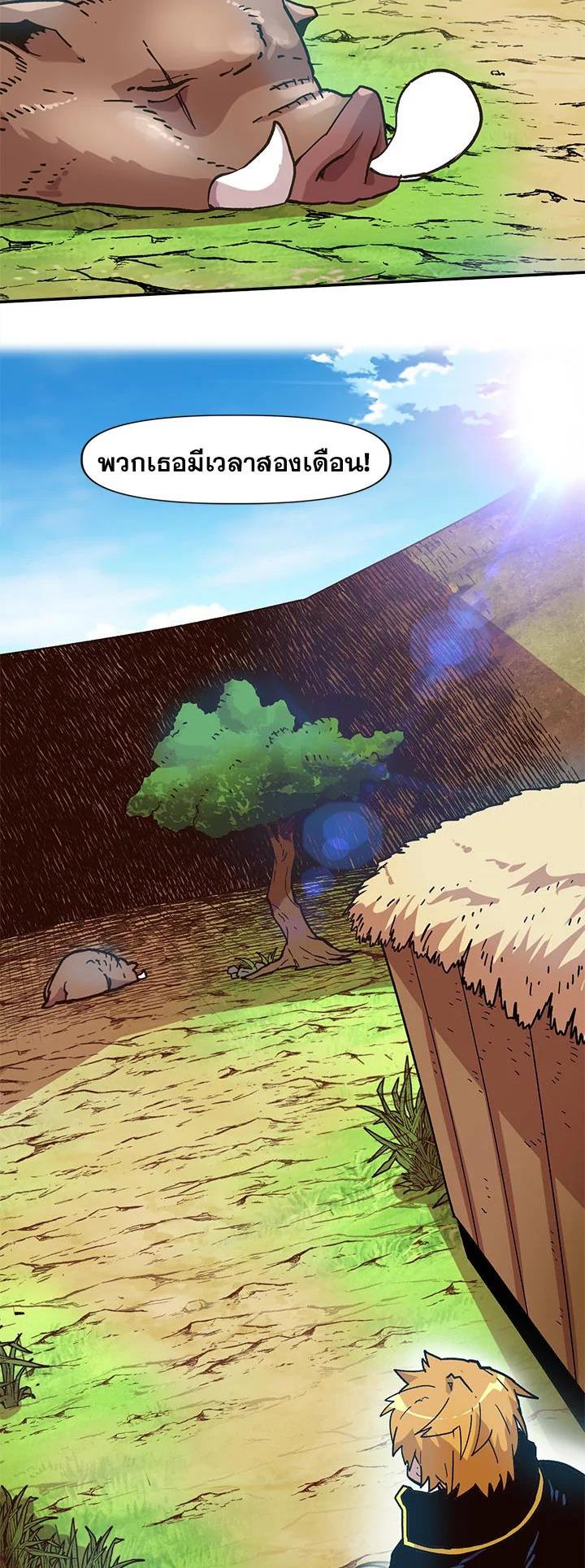 Manga-lc-com อ่านมังงะ อ่านการ์ตูน ออนไลน์ ฟรี Slave B นักรบทาส ตอนที่ 1 2 3 4 5 6 7 8 9 10 11 12 13 14 ฟรี ไม่มีโฆษณา Manga-lc - อ่าน มังงะ อ่าน การ์ตูน ออนไลน์ อ่านมังงะ ฟรี