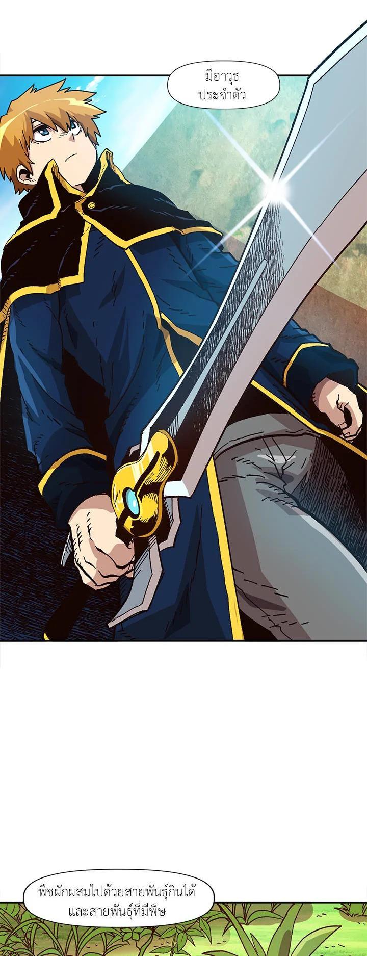 Manga-lc-com อ่านมังงะ อ่านการ์ตูน ออนไลน์ ฟรี Slave B นักรบทาส ตอนที่ 1 2 3 4 5 6 7 8 9 10 11 12 13 14 ฟรี ไม่มีโฆษณา Manga-lc - อ่าน มังงะ อ่าน การ์ตูน ออนไลน์ อ่านมังงะ ฟรี