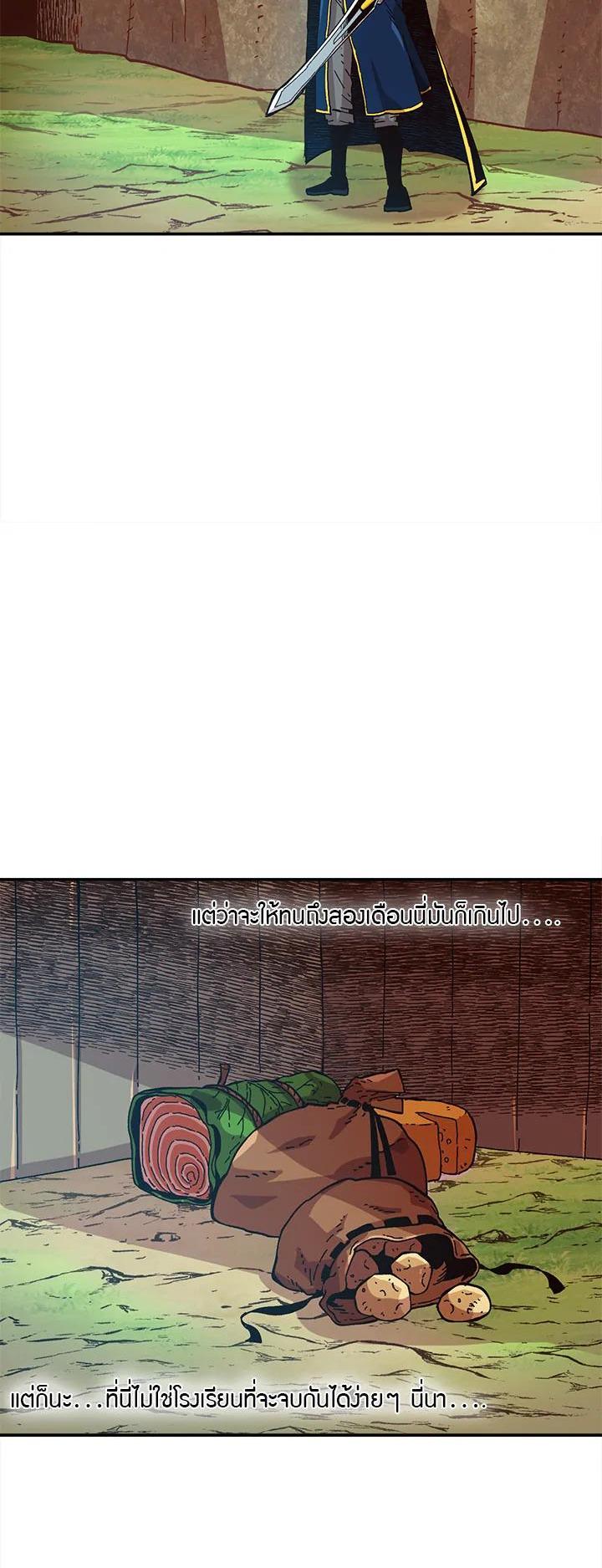 Manga-lc-com อ่านมังงะ อ่านการ์ตูน ออนไลน์ ฟรี Slave B นักรบทาส ตอนที่ 1 2 3 4 5 6 7 8 9 10 11 12 13 14 ฟรี ไม่มีโฆษณา Manga-lc - อ่าน มังงะ อ่าน การ์ตูน ออนไลน์ อ่านมังงะ ฟรี