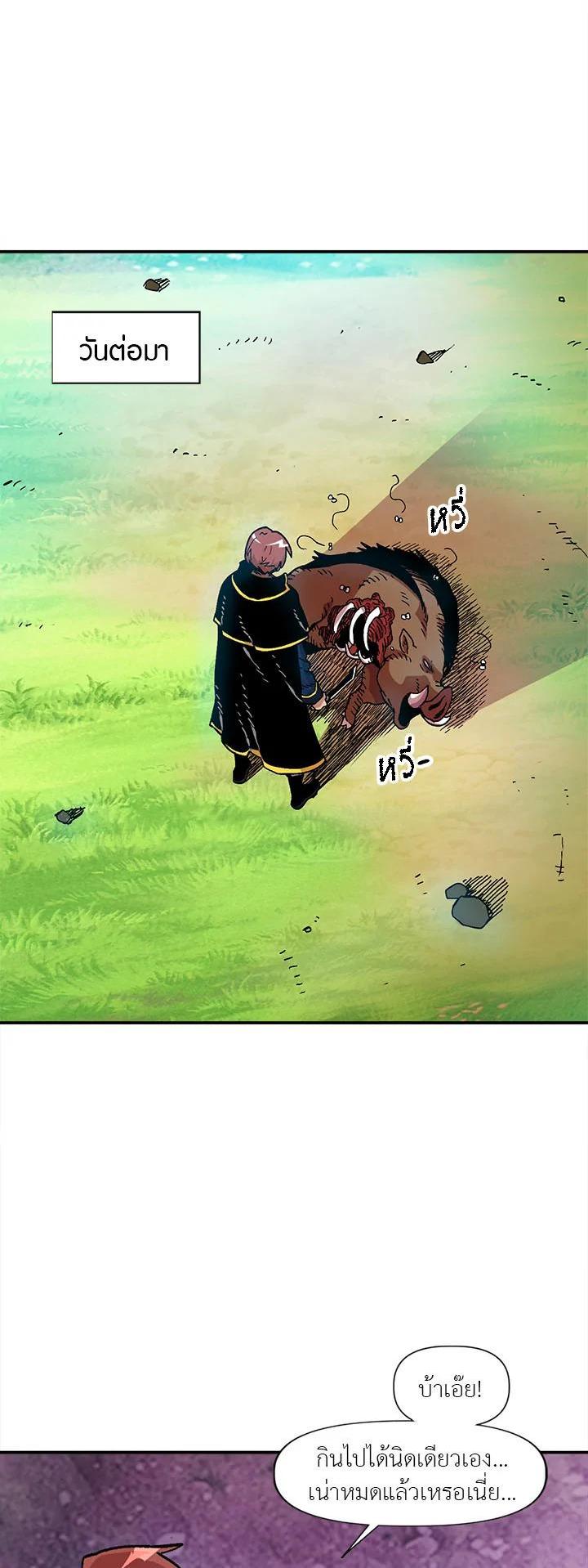 Manga-lc-com อ่านมังงะ อ่านการ์ตูน ออนไลน์ ฟรี Slave B นักรบทาส ตอนที่ 1 2 3 4 5 6 7 8 9 10 11 12 13 14 ฟรี ไม่มีโฆษณา Manga-lc - อ่าน มังงะ อ่าน การ์ตูน ออนไลน์ อ่านมังงะ ฟรี