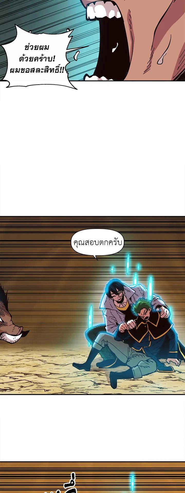 Manga-lc-com อ่านมังงะ อ่านการ์ตูน ออนไลน์ ฟรี Slave B นักรบทาส ตอนที่ 1 2 3 4 5 6 7 8 9 10 11 12 13 14 ฟรี ไม่มีโฆษณา Manga-lc - อ่าน มังงะ อ่าน การ์ตูน ออนไลน์ อ่านมังงะ ฟรี