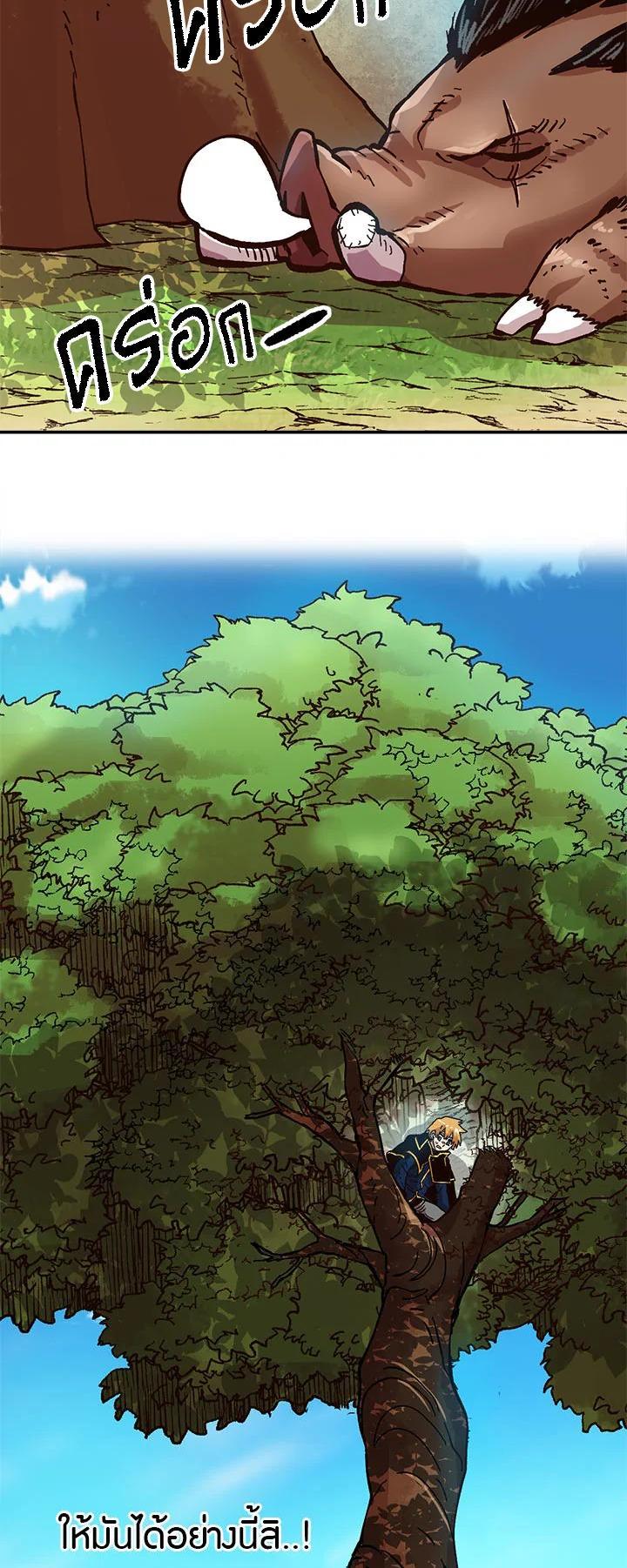 Manga-lc-com อ่านมังงะ อ่านการ์ตูน ออนไลน์ ฟรี Slave B นักรบทาส ตอนที่ 1 2 3 4 5 6 7 8 9 10 11 12 13 14 ฟรี ไม่มีโฆษณา Manga-lc - อ่าน มังงะ อ่าน การ์ตูน ออนไลน์ อ่านมังงะ ฟรี