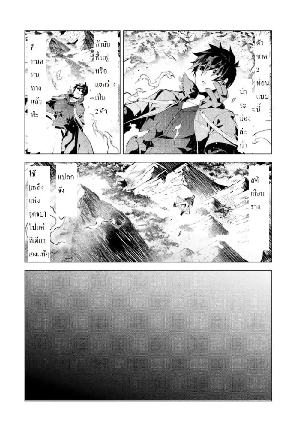 Manga-lc-com อ่านมังงะ อ่านการ์ตูน ออนไลน์ ฟรี Tensei Kenja no Isekai Life เกิดใหม่ไปเป็นปราชญ์แกร่ง ตอนที่ 1 2 3 4 5 6 7 8 9 10 11 12 13 14 ฟรี ไม่มีโฆษณา Manga-lc - อ่าน มังงะ อ่าน การ์ตูน ออนไลน์ อ่านมังงะ ฟรี