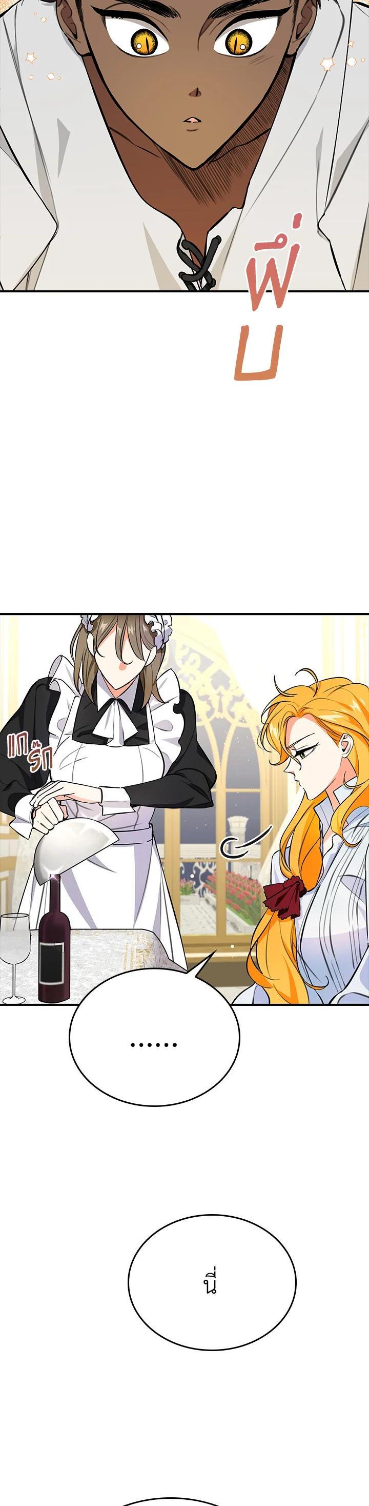 Manga-lc-com อ่านมังงะ อ่านการ์ตูน ออนไลน์ ฟรี The Grand Duke’s Pet ตอนที่ 1 2 3 4 5 6 7 8 9 10 11 12 13 14 ฟรี ไม่มีโฆษณา Manga-lc - อ่าน มังงะ อ่าน การ์ตูน ออนไลน์ อ่านมังงะ ฟรี