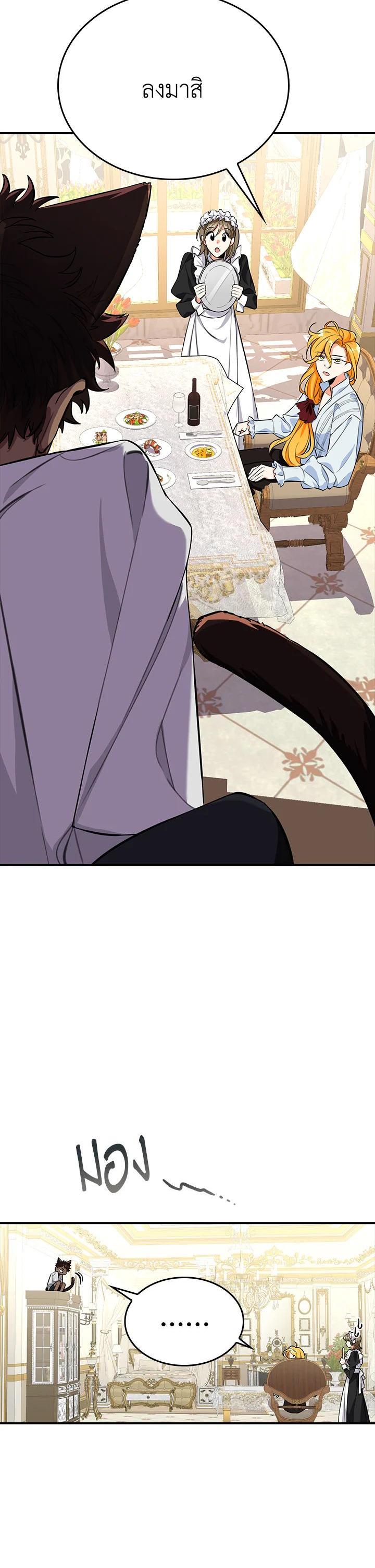 Manga-lc-com อ่านมังงะ อ่านการ์ตูน ออนไลน์ ฟรี The Grand Duke’s Pet ตอนที่ 1 2 3 4 5 6 7 8 9 10 11 12 13 14 ฟรี ไม่มีโฆษณา Manga-lc - อ่าน มังงะ อ่าน การ์ตูน ออนไลน์ อ่านมังงะ ฟรี