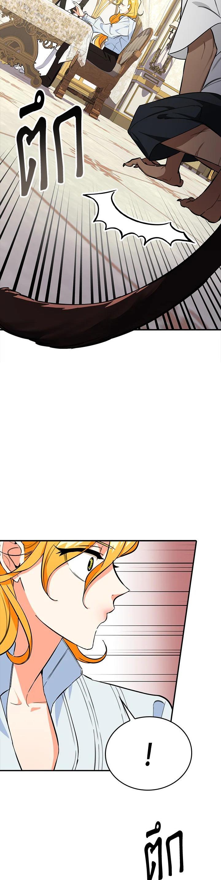 Manga-lc-com อ่านมังงะ อ่านการ์ตูน ออนไลน์ ฟรี The Grand Duke’s Pet ตอนที่ 1 2 3 4 5 6 7 8 9 10 11 12 13 14 ฟรี ไม่มีโฆษณา Manga-lc - อ่าน มังงะ อ่าน การ์ตูน ออนไลน์ อ่านมังงะ ฟรี