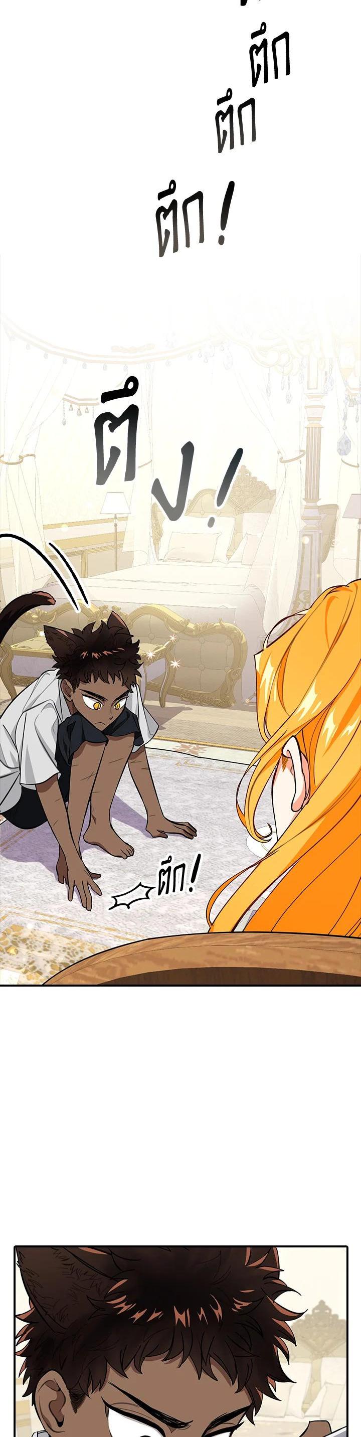 Manga-lc-com อ่านมังงะ อ่านการ์ตูน ออนไลน์ ฟรี The Grand Duke’s Pet ตอนที่ 1 2 3 4 5 6 7 8 9 10 11 12 13 14 ฟรี ไม่มีโฆษณา Manga-lc - อ่าน มังงะ อ่าน การ์ตูน ออนไลน์ อ่านมังงะ ฟรี