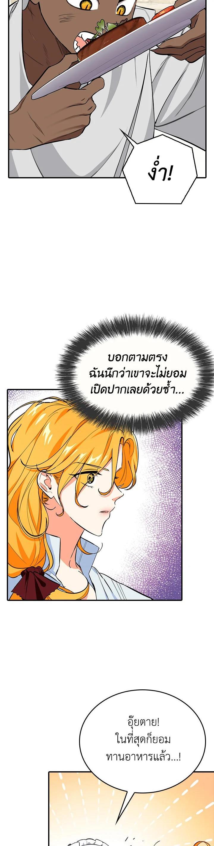 Manga-lc-com อ่านมังงะ อ่านการ์ตูน ออนไลน์ ฟรี The Grand Duke’s Pet ตอนที่ 1 2 3 4 5 6 7 8 9 10 11 12 13 14 ฟรี ไม่มีโฆษณา Manga-lc - อ่าน มังงะ อ่าน การ์ตูน ออนไลน์ อ่านมังงะ ฟรี