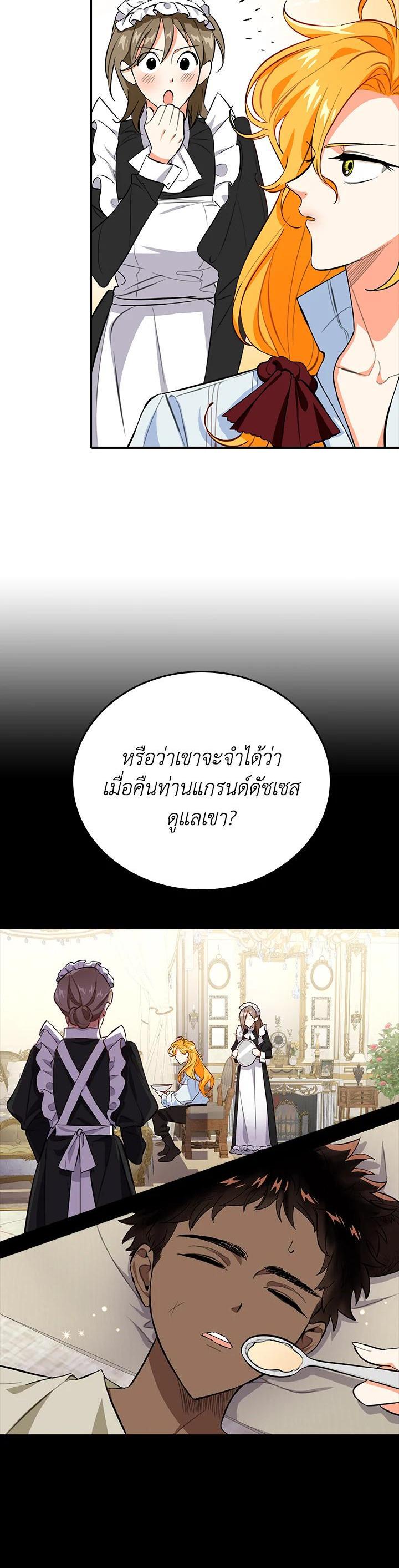 Manga-lc-com อ่านมังงะ อ่านการ์ตูน ออนไลน์ ฟรี The Grand Duke’s Pet ตอนที่ 1 2 3 4 5 6 7 8 9 10 11 12 13 14 ฟรี ไม่มีโฆษณา Manga-lc - อ่าน มังงะ อ่าน การ์ตูน ออนไลน์ อ่านมังงะ ฟรี