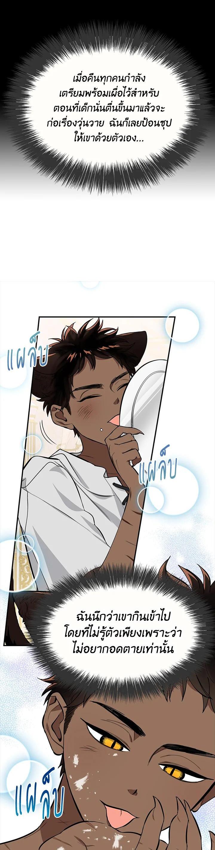 Manga-lc-com อ่านมังงะ อ่านการ์ตูน ออนไลน์ ฟรี The Grand Duke’s Pet ตอนที่ 1 2 3 4 5 6 7 8 9 10 11 12 13 14 ฟรี ไม่มีโฆษณา Manga-lc - อ่าน มังงะ อ่าน การ์ตูน ออนไลน์ อ่านมังงะ ฟรี