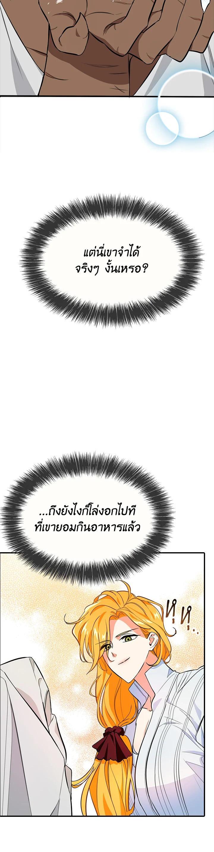 Manga-lc-com อ่านมังงะ อ่านการ์ตูน ออนไลน์ ฟรี The Grand Duke’s Pet ตอนที่ 1 2 3 4 5 6 7 8 9 10 11 12 13 14 ฟรี ไม่มีโฆษณา Manga-lc - อ่าน มังงะ อ่าน การ์ตูน ออนไลน์ อ่านมังงะ ฟรี