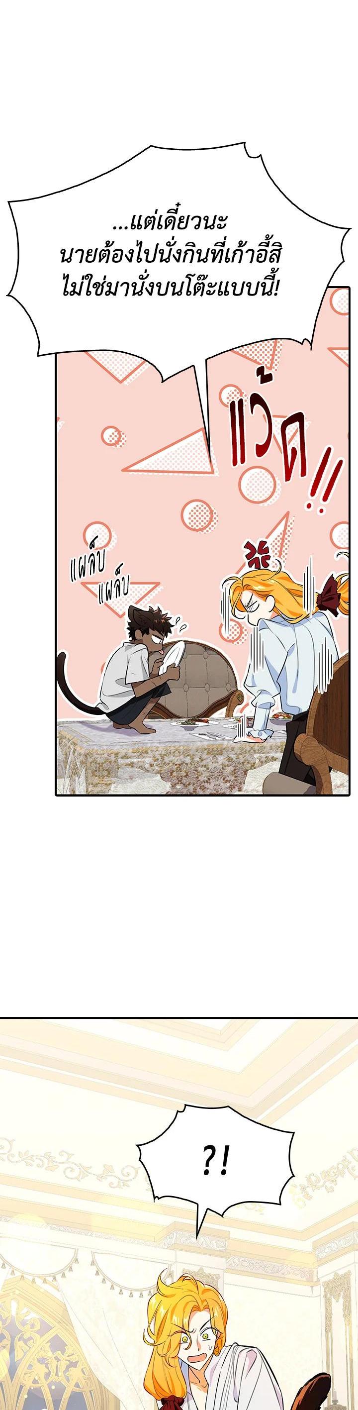 Manga-lc-com อ่านมังงะ อ่านการ์ตูน ออนไลน์ ฟรี The Grand Duke’s Pet ตอนที่ 1 2 3 4 5 6 7 8 9 10 11 12 13 14 ฟรี ไม่มีโฆษณา Manga-lc - อ่าน มังงะ อ่าน การ์ตูน ออนไลน์ อ่านมังงะ ฟรี