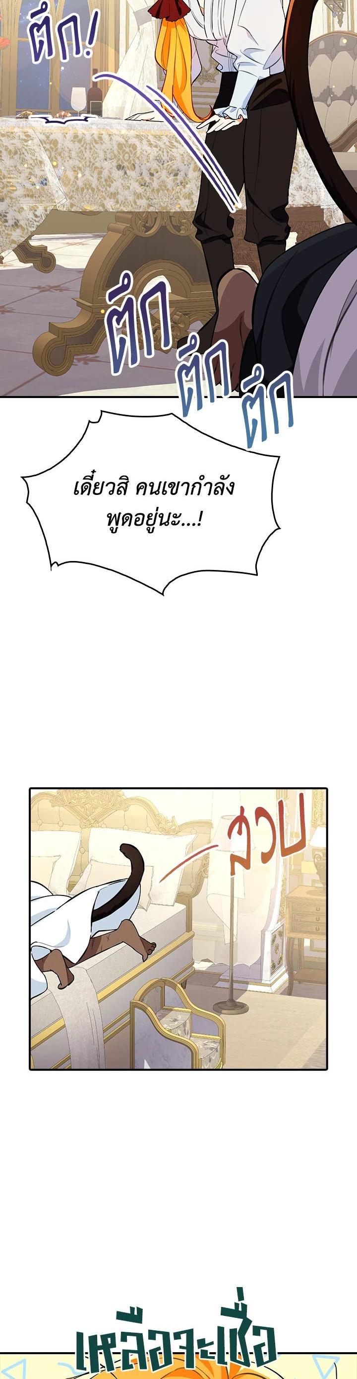 Manga-lc-com อ่านมังงะ อ่านการ์ตูน ออนไลน์ ฟรี The Grand Duke’s Pet ตอนที่ 1 2 3 4 5 6 7 8 9 10 11 12 13 14 ฟรี ไม่มีโฆษณา Manga-lc - อ่าน มังงะ อ่าน การ์ตูน ออนไลน์ อ่านมังงะ ฟรี