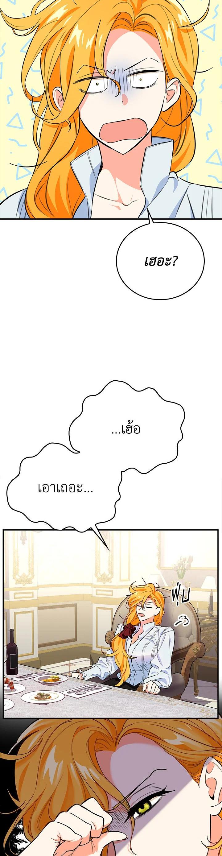 Manga-lc-com อ่านมังงะ อ่านการ์ตูน ออนไลน์ ฟรี The Grand Duke’s Pet ตอนที่ 1 2 3 4 5 6 7 8 9 10 11 12 13 14 ฟรี ไม่มีโฆษณา Manga-lc - อ่าน มังงะ อ่าน การ์ตูน ออนไลน์ อ่านมังงะ ฟรี