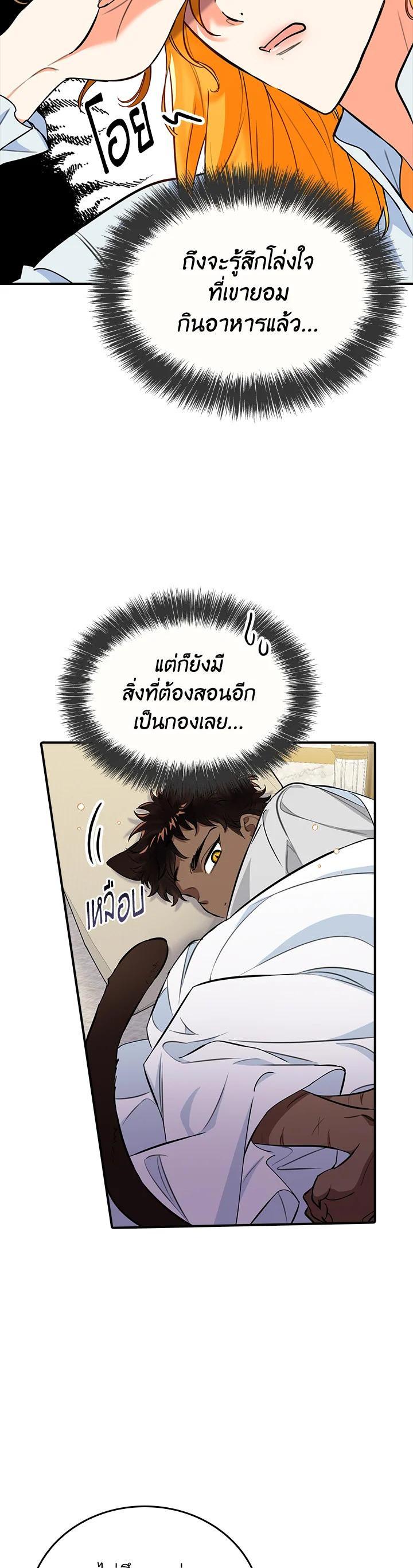 Manga-lc-com อ่านมังงะ อ่านการ์ตูน ออนไลน์ ฟรี The Grand Duke’s Pet ตอนที่ 1 2 3 4 5 6 7 8 9 10 11 12 13 14 ฟรี ไม่มีโฆษณา Manga-lc - อ่าน มังงะ อ่าน การ์ตูน ออนไลน์ อ่านมังงะ ฟรี