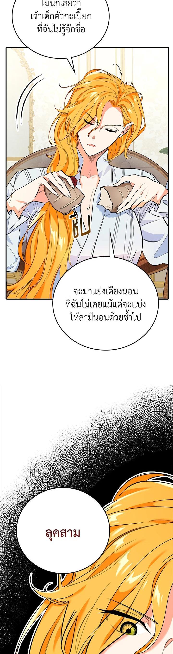 Manga-lc-com อ่านมังงะ อ่านการ์ตูน ออนไลน์ ฟรี The Grand Duke’s Pet ตอนที่ 1 2 3 4 5 6 7 8 9 10 11 12 13 14 ฟรี ไม่มีโฆษณา Manga-lc - อ่าน มังงะ อ่าน การ์ตูน ออนไลน์ อ่านมังงะ ฟรี