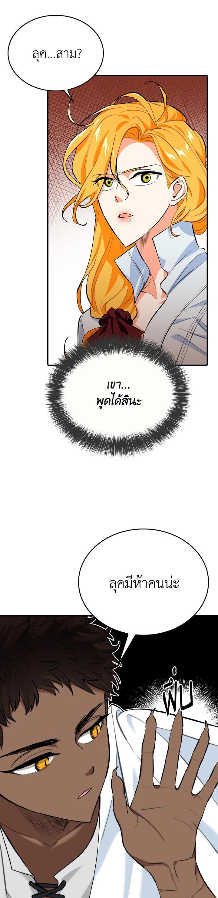 Manga-lc-com อ่านมังงะ อ่านการ์ตูน ออนไลน์ ฟรี The Grand Duke’s Pet ตอนที่ 1 2 3 4 5 6 7 8 9 10 11 12 13 14 ฟรี ไม่มีโฆษณา Manga-lc - อ่าน มังงะ อ่าน การ์ตูน ออนไลน์ อ่านมังงะ ฟรี