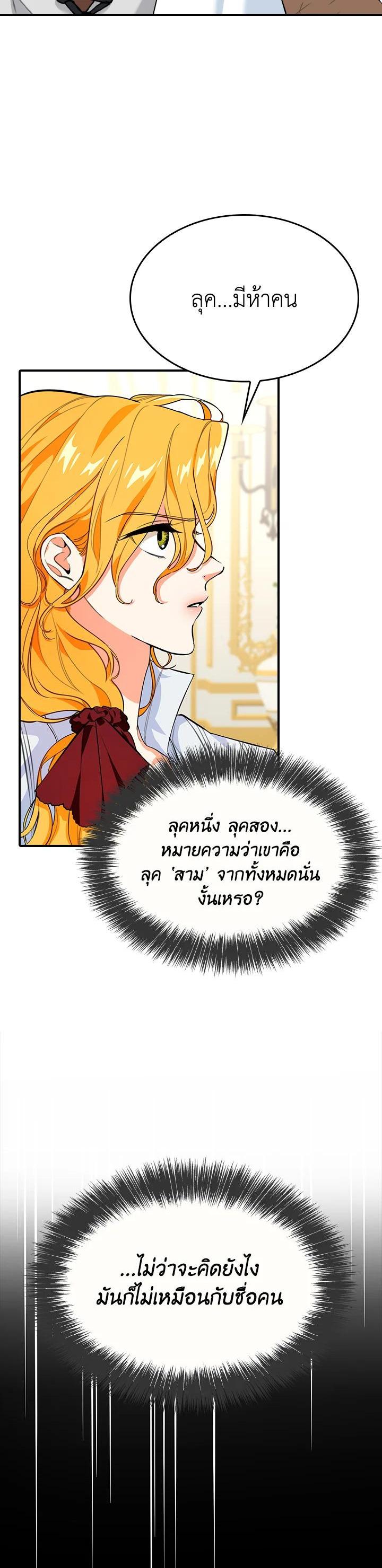 Manga-lc-com อ่านมังงะ อ่านการ์ตูน ออนไลน์ ฟรี The Grand Duke’s Pet ตอนที่ 1 2 3 4 5 6 7 8 9 10 11 12 13 14 ฟรี ไม่มีโฆษณา Manga-lc - อ่าน มังงะ อ่าน การ์ตูน ออนไลน์ อ่านมังงะ ฟรี