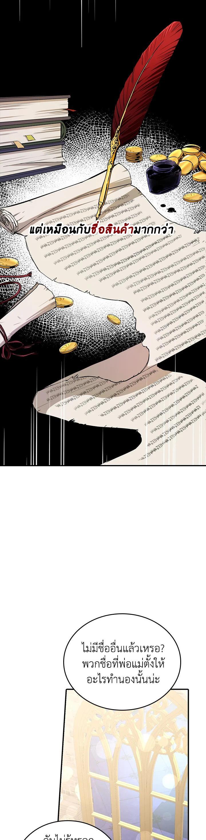 Manga-lc-com อ่านมังงะ อ่านการ์ตูน ออนไลน์ ฟรี The Grand Duke’s Pet ตอนที่ 1 2 3 4 5 6 7 8 9 10 11 12 13 14 ฟรี ไม่มีโฆษณา Manga-lc - อ่าน มังงะ อ่าน การ์ตูน ออนไลน์ อ่านมังงะ ฟรี