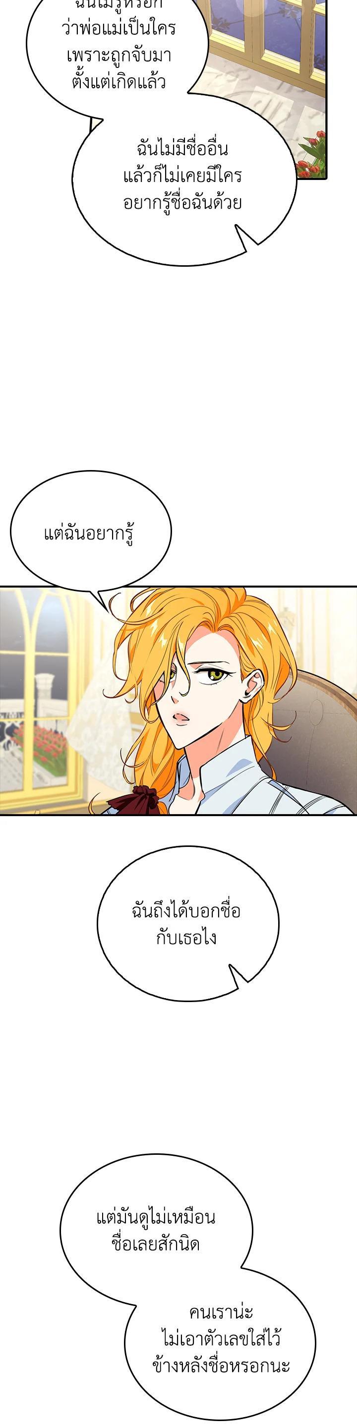 Manga-lc-com อ่านมังงะ อ่านการ์ตูน ออนไลน์ ฟรี The Grand Duke’s Pet ตอนที่ 1 2 3 4 5 6 7 8 9 10 11 12 13 14 ฟรี ไม่มีโฆษณา Manga-lc - อ่าน มังงะ อ่าน การ์ตูน ออนไลน์ อ่านมังงะ ฟรี