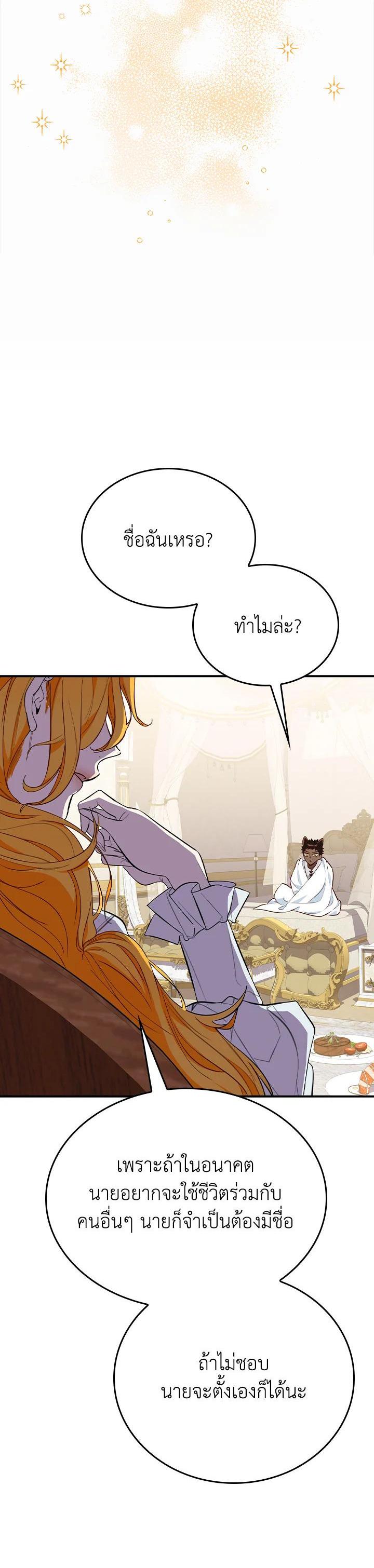 Manga-lc-com อ่านมังงะ อ่านการ์ตูน ออนไลน์ ฟรี The Grand Duke’s Pet ตอนที่ 1 2 3 4 5 6 7 8 9 10 11 12 13 14 ฟรี ไม่มีโฆษณา Manga-lc - อ่าน มังงะ อ่าน การ์ตูน ออนไลน์ อ่านมังงะ ฟรี