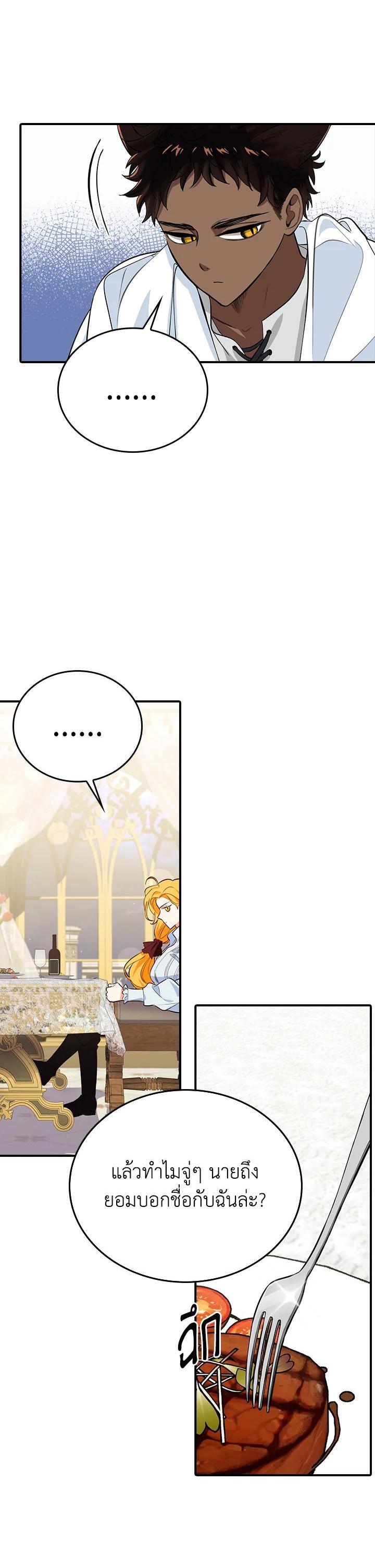 Manga-lc-com อ่านมังงะ อ่านการ์ตูน ออนไลน์ ฟรี The Grand Duke’s Pet ตอนที่ 1 2 3 4 5 6 7 8 9 10 11 12 13 14 ฟรี ไม่มีโฆษณา Manga-lc - อ่าน มังงะ อ่าน การ์ตูน ออนไลน์ อ่านมังงะ ฟรี