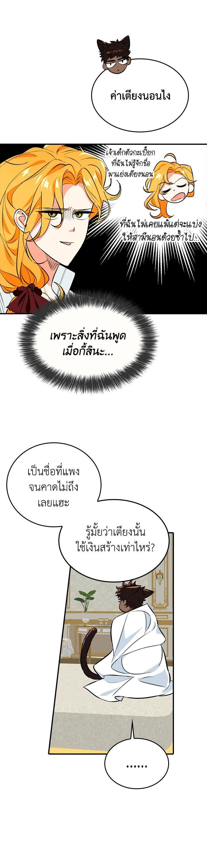 Manga-lc-com อ่านมังงะ อ่านการ์ตูน ออนไลน์ ฟรี The Grand Duke’s Pet ตอนที่ 1 2 3 4 5 6 7 8 9 10 11 12 13 14 ฟรี ไม่มีโฆษณา Manga-lc - อ่าน มังงะ อ่าน การ์ตูน ออนไลน์ อ่านมังงะ ฟรี