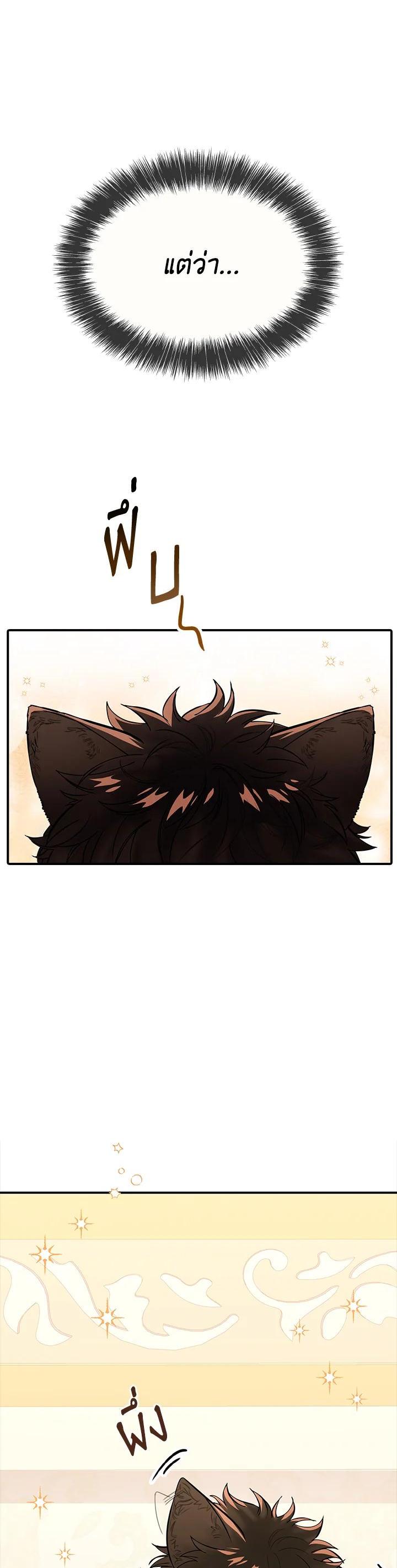 Manga-lc-com อ่านมังงะ อ่านการ์ตูน ออนไลน์ ฟรี The Grand Duke’s Pet ตอนที่ 1 2 3 4 5 6 7 8 9 10 11 12 13 14 ฟรี ไม่มีโฆษณา Manga-lc - อ่าน มังงะ อ่าน การ์ตูน ออนไลน์ อ่านมังงะ ฟรี