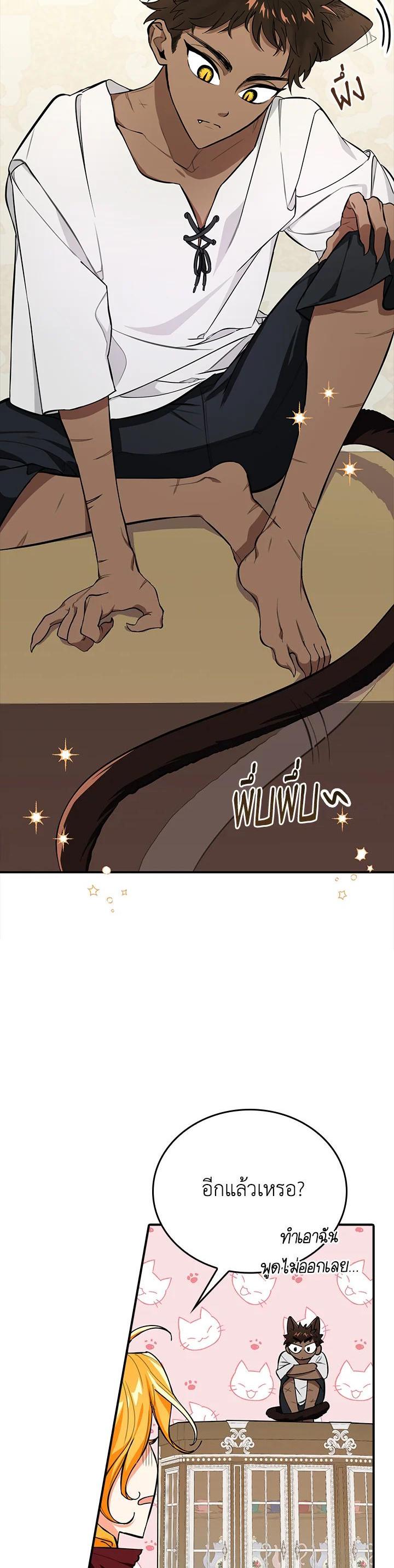 Manga-lc-com อ่านมังงะ อ่านการ์ตูน ออนไลน์ ฟรี The Grand Duke’s Pet ตอนที่ 1 2 3 4 5 6 7 8 9 10 11 12 13 14 ฟรี ไม่มีโฆษณา Manga-lc - อ่าน มังงะ อ่าน การ์ตูน ออนไลน์ อ่านมังงะ ฟรี