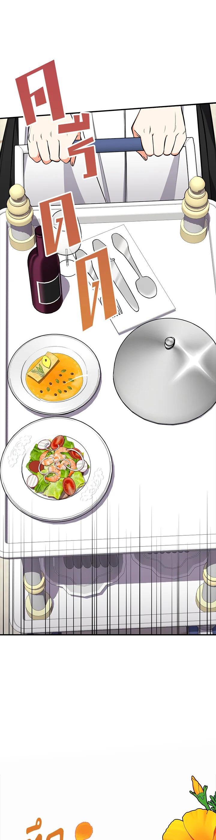 Manga-lc-com อ่านมังงะ อ่านการ์ตูน ออนไลน์ ฟรี The Grand Duke’s Pet ตอนที่ 1 2 3 4 5 6 7 8 9 10 11 12 13 14 ฟรี ไม่มีโฆษณา Manga-lc - อ่าน มังงะ อ่าน การ์ตูน ออนไลน์ อ่านมังงะ ฟรี