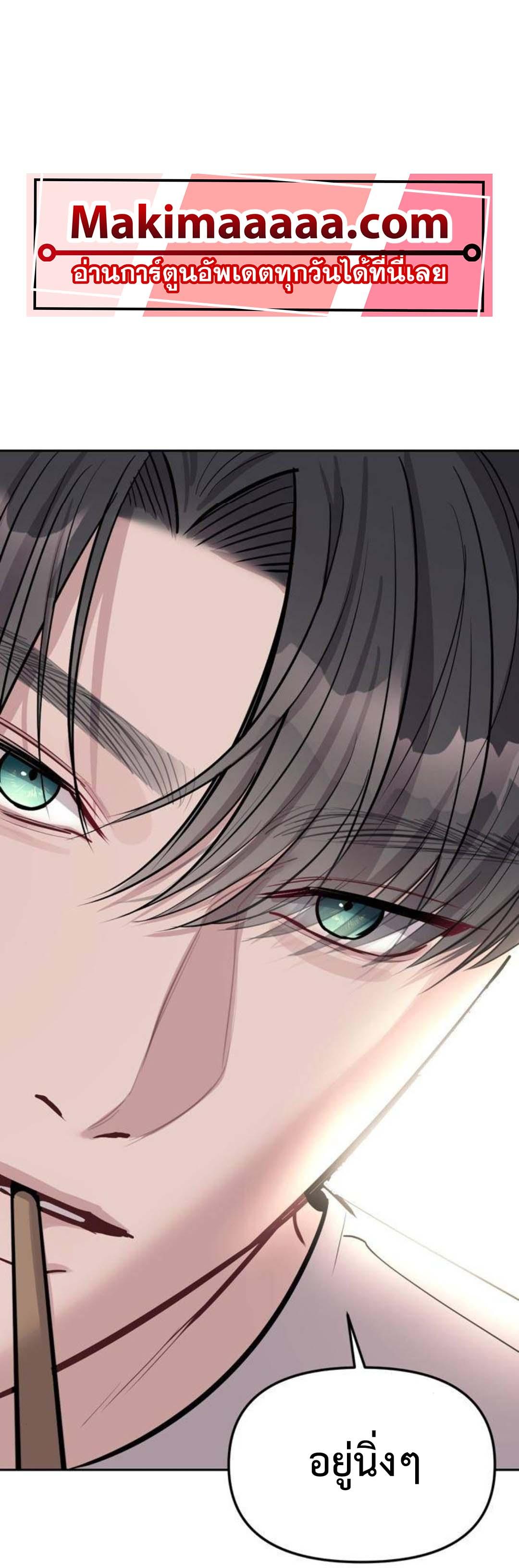 Manga-lc-com อ่านมังงะ อ่านการ์ตูน ออนไลน์ ฟรี Undercover! Chaebol High School ตอนที่ 1 2 3 4 5 6 7 8 9 10 11 12 13 14 ฟรี ไม่มีโฆษณา Manga-lc - อ่าน มังงะ อ่าน การ์ตูน ออนไลน์ อ่านมังงะ ฟรี