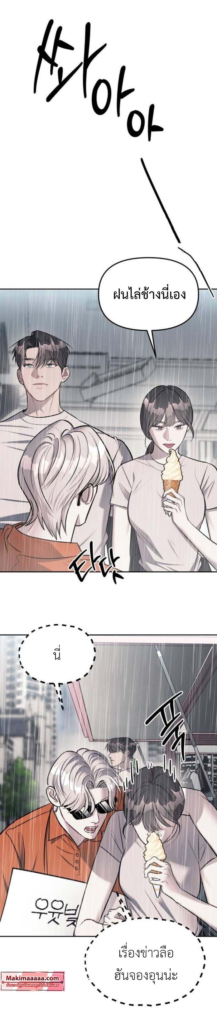 Manga-lc-com อ่านมังงะ อ่านการ์ตูน ออนไลน์ ฟรี Undercover! Chaebol High School ตอนที่ 1 2 3 4 5 6 7 8 9 10 11 12 13 14 ฟรี ไม่มีโฆษณา Manga-lc - อ่าน มังงะ อ่าน การ์ตูน ออนไลน์ อ่านมังงะ ฟรี