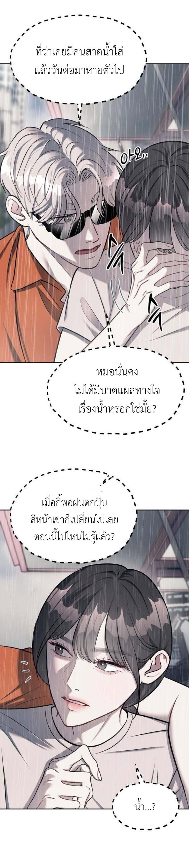 Manga-lc-com อ่านมังงะ อ่านการ์ตูน ออนไลน์ ฟรี Undercover! Chaebol High School ตอนที่ 1 2 3 4 5 6 7 8 9 10 11 12 13 14 ฟรี ไม่มีโฆษณา Manga-lc - อ่าน มังงะ อ่าน การ์ตูน ออนไลน์ อ่านมังงะ ฟรี