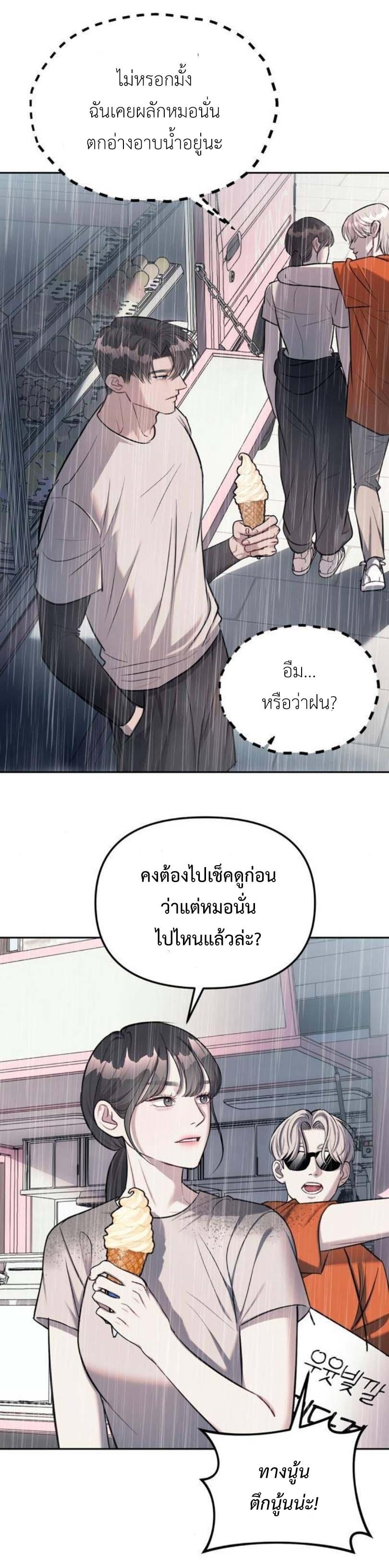 Manga-lc-com อ่านมังงะ อ่านการ์ตูน ออนไลน์ ฟรี Undercover! Chaebol High School ตอนที่ 1 2 3 4 5 6 7 8 9 10 11 12 13 14 ฟรี ไม่มีโฆษณา Manga-lc - อ่าน มังงะ อ่าน การ์ตูน ออนไลน์ อ่านมังงะ ฟรี