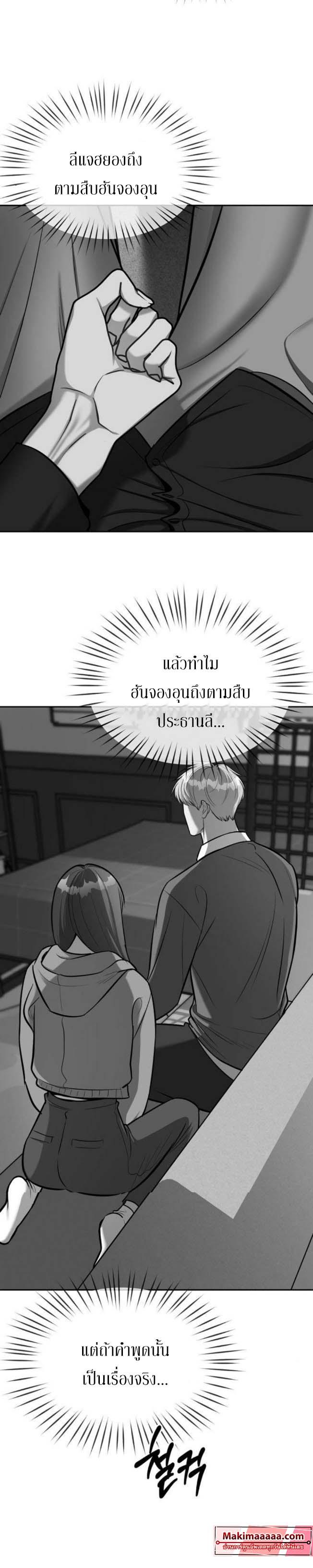 Manga-lc-com อ่านมังงะ อ่านการ์ตูน ออนไลน์ ฟรี Undercover! Chaebol High School ตอนที่ 1 2 3 4 5 6 7 8 9 10 11 12 13 14 ฟรี ไม่มีโฆษณา Manga-lc - อ่าน มังงะ อ่าน การ์ตูน ออนไลน์ อ่านมังงะ ฟรี