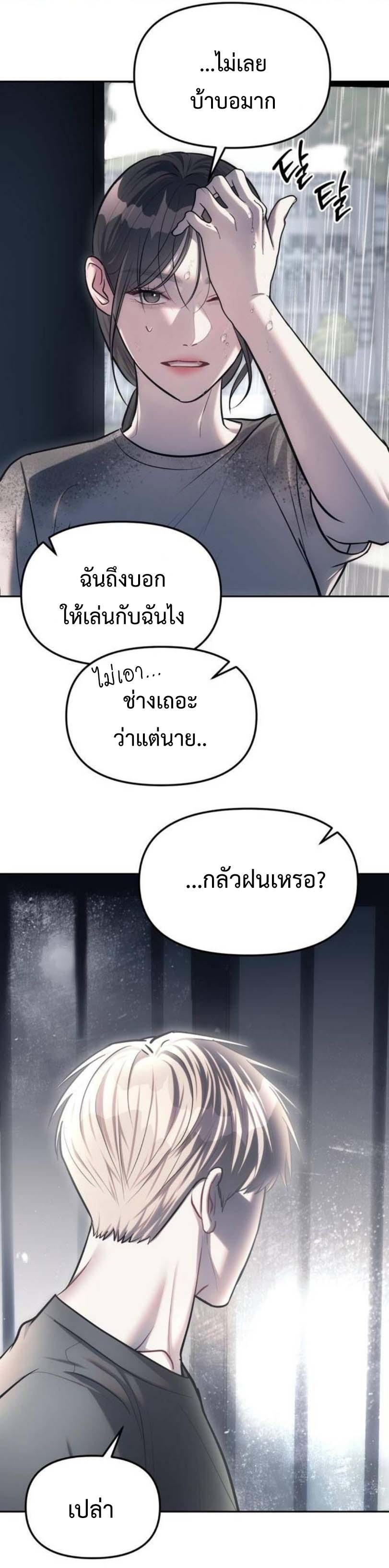 Manga-lc-com อ่านมังงะ อ่านการ์ตูน ออนไลน์ ฟรี Undercover! Chaebol High School ตอนที่ 1 2 3 4 5 6 7 8 9 10 11 12 13 14 ฟรี ไม่มีโฆษณา Manga-lc - อ่าน มังงะ อ่าน การ์ตูน ออนไลน์ อ่านมังงะ ฟรี