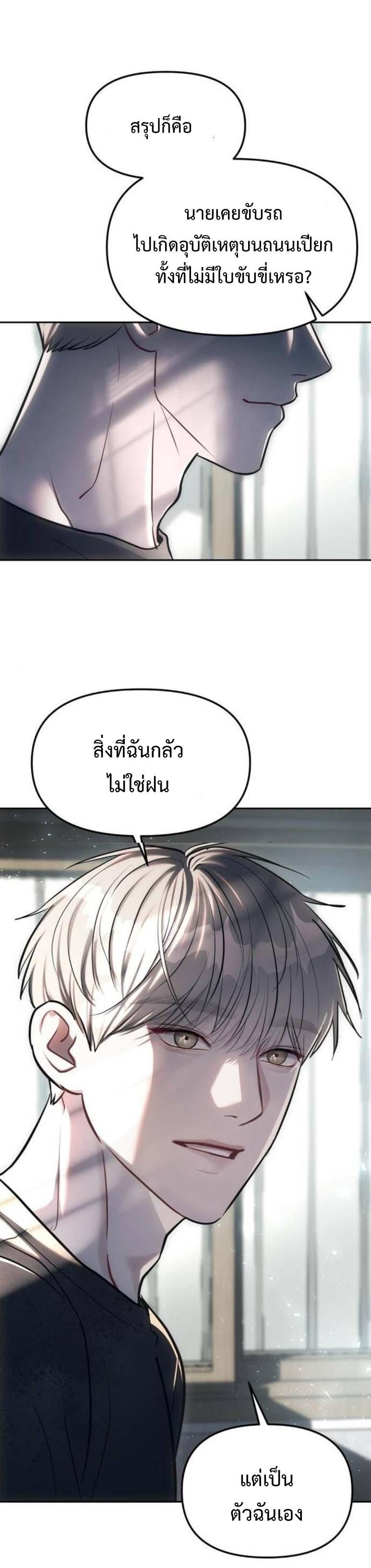 Manga-lc-com อ่านมังงะ อ่านการ์ตูน ออนไลน์ ฟรี Undercover! Chaebol High School ตอนที่ 1 2 3 4 5 6 7 8 9 10 11 12 13 14 ฟรี ไม่มีโฆษณา Manga-lc - อ่าน มังงะ อ่าน การ์ตูน ออนไลน์ อ่านมังงะ ฟรี
